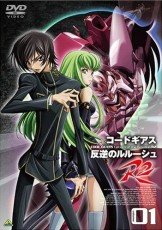 codegeass1 Code Geass