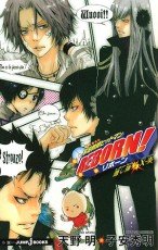hitman Katekyoshi Hitman Reborn!