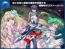 thmacross_frontier_01 Macross Frontier