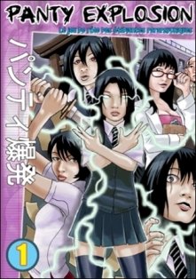 RPG e japonesas em uniformes de colégio?