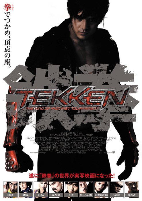 Veja o primeiro trailer da adaptação de Tekken para os cinemas
