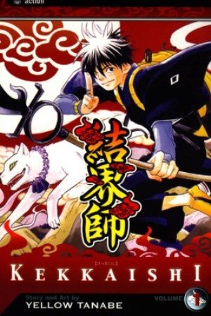 A enxurrada de mangás da Panini em 2010 kekkaishi A enxurrada de mangás da Panini em 2010